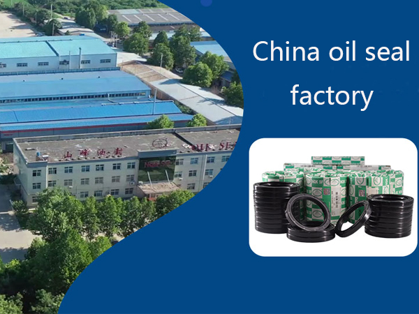 山峰油封密封件供應(yīng)商